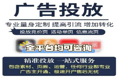 行业领先企业的信息流广告投放策略